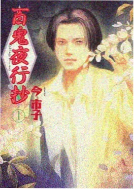一念永恒