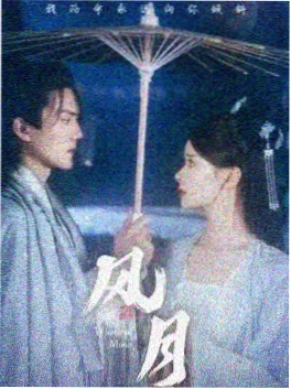 沉默的真相
